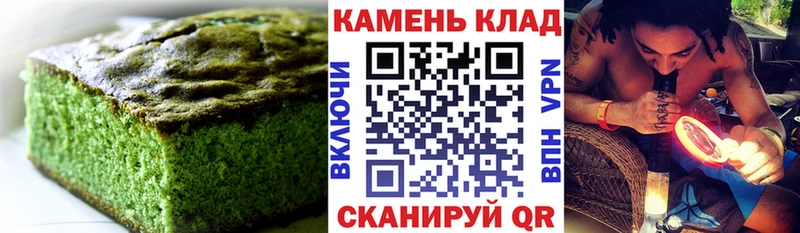 Купить  Жуков  Еда ТГК марихуана 