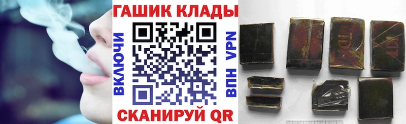 ГАШ хэш  Купить где  Жуков 