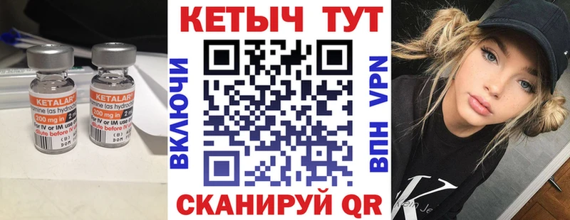 Купить  Жуков  КЕТАМИН ketamine 