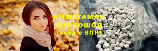 мяу мяу мука Армянск
