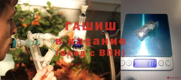 мяу мяу мука Армянск