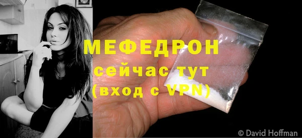 мяу мяу мука Армянск