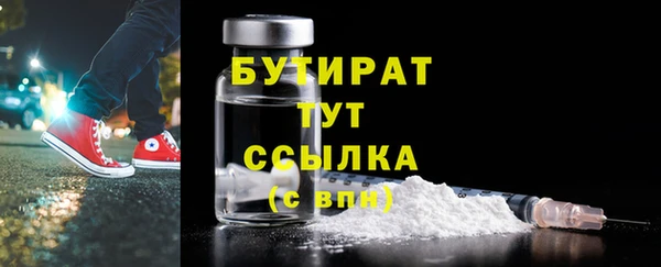 меф Аркадак