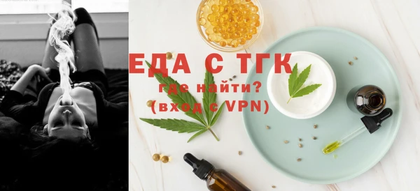 меф Аркадак