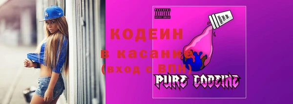 мяу мяу мука Армянск