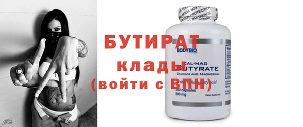 мяу мяу мука Армянск