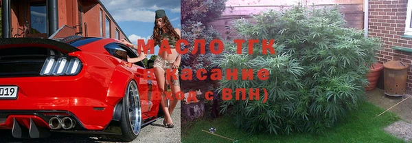 каннабис Арсеньев