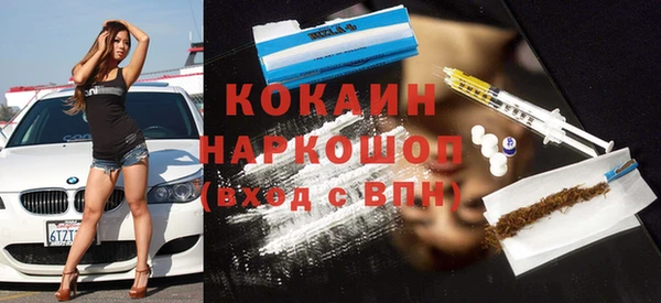 каннабис Арсеньев