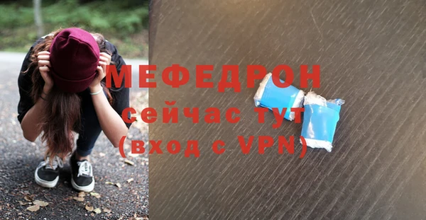 меф Аркадак