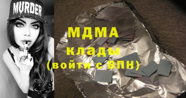 каннабис Арсеньев