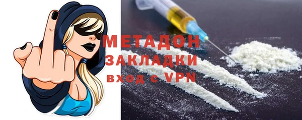 мяу мяу мука Армянск