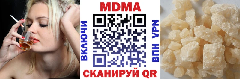 Купить  Жуков  МДМА Molly 