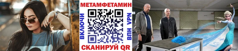 Купить закладки  Жуков  Метамфетамин мет 
