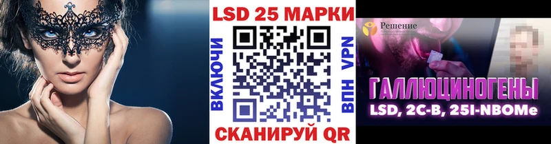 Купить  Жуков  Марки 25I-NBOMe 1,5мг 