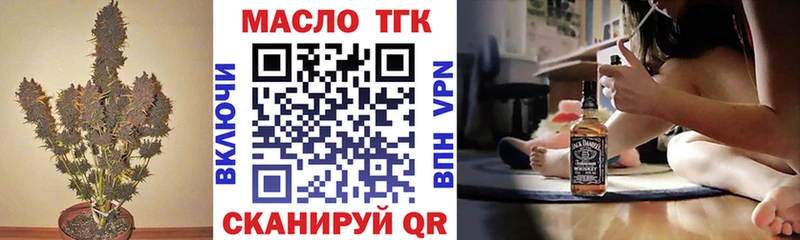 Купить закладки  Жуков  ТГК вейп 