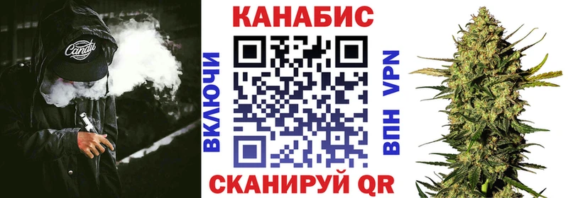 Марихуана конопля Жуков