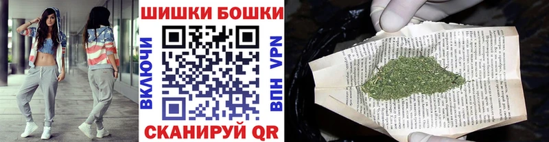 Купить закладки Жуков Канабис марихуана